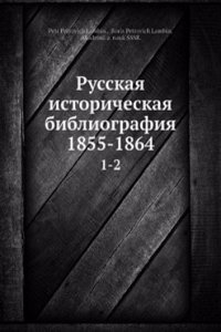 Russkaya istoricheskaya bibliografiya 1855-1864