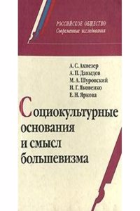 Annual Report of the Board of Railroad Commissioners of the Territory of Dakota for the Year Ending ., Volume 2