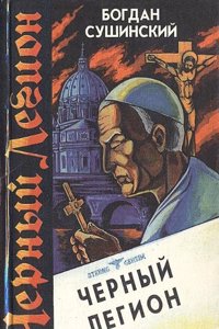 Diary and Letters of Madame D'arblay, Volume 3