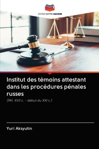 Institut des témoins attestant dans les procédures pénales russes