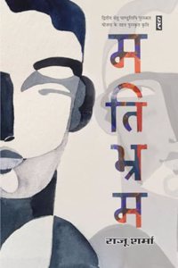 Matibhram