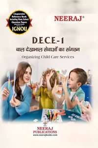 NEERAJ DECE-1 Organizing Child Care Services - Hindi Medium - IGNOU - Chapter Wise Help Book / including Sample Papers & Important Exam Notesâ€“ Published by Neeraj Publications