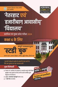 Examcart Netarhat Evam Hajari Awasiya Vidyalaya Class 6 Study Guide Book for 2024 Entrance Exam in Hindi
