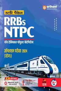 Arihant Study Package | RRBs NTPC Online Exam 2024 | Complete Study Material With Free Online Support