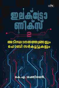 Electronics 2