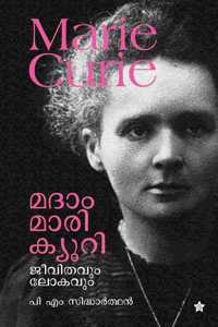 Madam mari curie jeevithavum lakavum