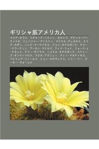 Girisha Xiamerika Ren