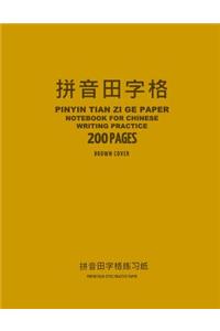 Pinyin Tian Zi Ge Paper Notebook for Chinese Writing Practice, 200 Pages, Brown Cover