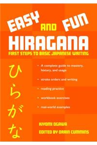 Easy and Fun Hiragana