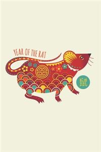 Year Of The Rat
