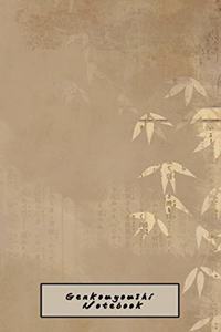 Genkouyoushi Notebook