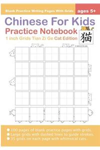 Chinese For Kids Practice Notebook 1 inch Grids Tian Zi Ge