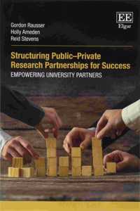 Structuring Public-Private Research Partnerships for Success