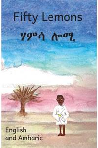 Fifty Lemons in English and Amharic