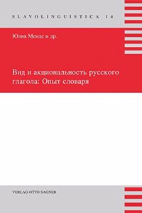 Vid i akcional'nost' russkogo glagola: Opyt slovarja