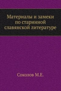Materialy i zameki po starinnoj slavyanskoj literature