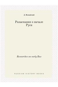 Researches on early Rus