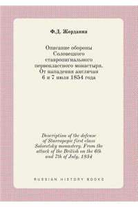 Description of the defense of Stavropegic first class Solovetsky monastery. From the attack of the British on the 6th and 7th of July, 1854
