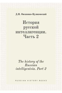 The History of the Russian Intelligentsia. Part 2