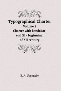 Typographical Charter. Volume 2. Charter with kondakar end XI - beginning of XII century