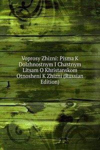 VOPROSY ZHIZNI PISMA K DOLZHNOSTNYM I C