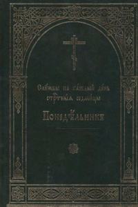 Manual for Courts-martial, Courts of Inquiry, and Retiring Boards, and of Other Procedure .