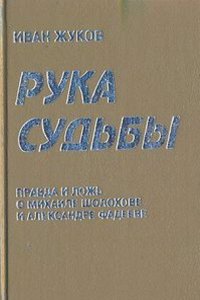 Fifth epistle to a friend in town, Warwickshire, and other poems