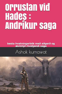 Orrustan við Hades