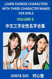 Learn Chinese Characters with Learn Three-character Names for Girls (Part 6): Quickly Learn Mandarin Language and Culture, Vocabulary of Hundreds of Chinese Characters with Names Suitable for Young and Adults, English, Pinyin,