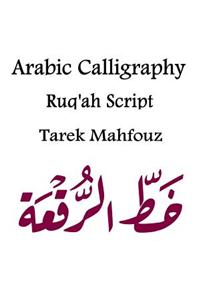 Arabic Calligraphy: Ruq'ah Script