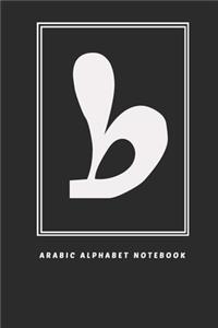 Arabic Alphabet Notebook
