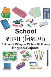 English-Gujarati School Children's Bilingual Picture Dictionary