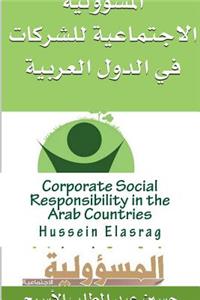 Corporate Social Responsibility in the Arab Countries