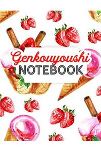 Genkouyoushi Notebook
