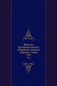 Zhurnaly Ekaterinoslavskogo gubernskogo zemskogo sobraniya S pril