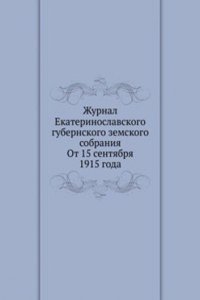 Zhurnal Ekaterinoslavskogo gubernskogo zemskogo sobraniya