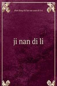ji nan di li
