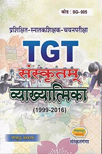Solvedpaper TGT Sanskrit (Vyakhyatmika) Trained Graduate Teacher Selection Test