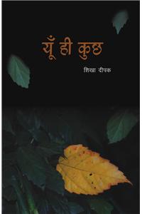 Yun Hi Kuch