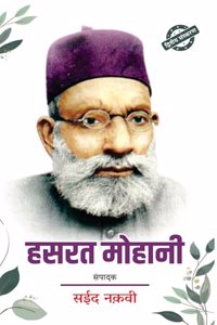 Hasrat Mohani