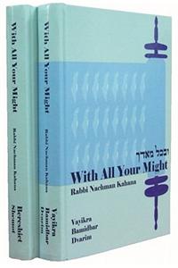 With All Your Might (Two Volume Set): The Torah of Eretz Yisrael in the Weekly Parashah