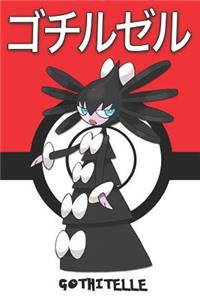 Gothitelle