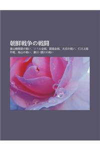 Chao XI N Zhan Zh Ngno Zhan Dou