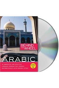 Behind the Wheel - Arabic 1