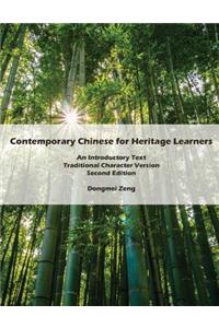 Contemporary Chinese for Heritage Learners