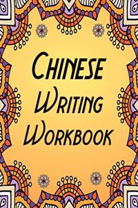 Chinese Writing Workbook