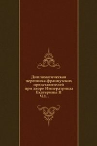 Sbornik Imperatorskogo russkogo istoricheskogo obschestva