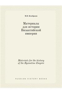 Materials for the history of the Byzantine Empire