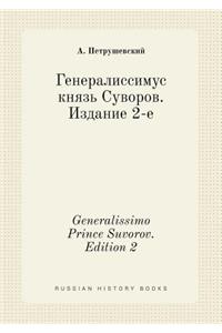 Generalissimo Prince Suvorov. Edition 2