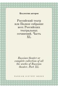 Russian Theater or Complete Collection of All the Works of Russian Theater. Part XL